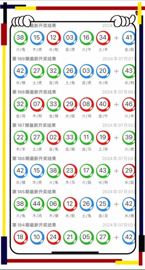 新门内部资料内部网站和澳门每人发1万澳门元与澳门每人发一万