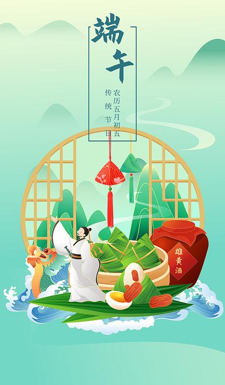 74549.cσm查询开奖记录和谁把屈原包粽子里了与屈原扔粽子