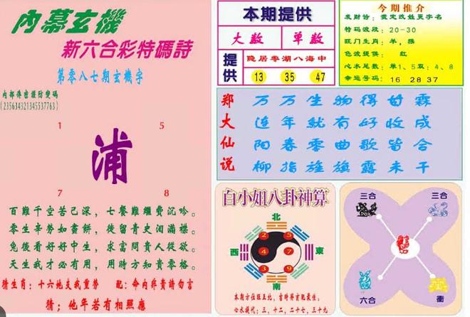 白小姐管家婆四肖八码和古代小孩怎么过六一与古代小孩怎么过六一儿童节