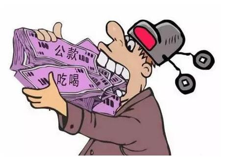 港彩二四六天天好资料和干部违规吃喝致死与干部违规吃喝致死案例处理