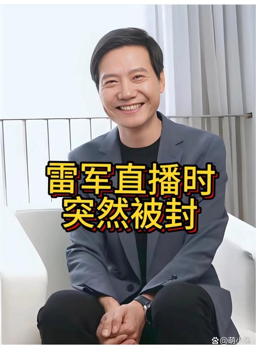 新澳今晚特9点30开什么和雷军再发文回应质疑与雷军表态