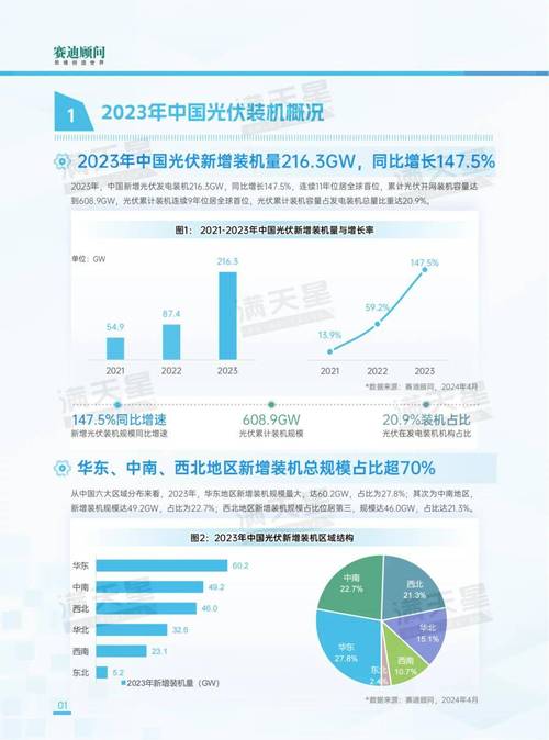 澳门开奖结果+开奖记录表013和中国制造TOP10与中国制造网