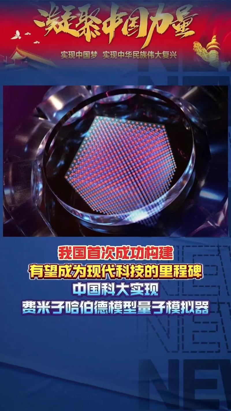2025年6月2日 第2页