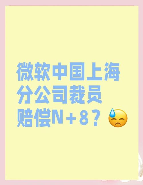 2025澳门开奖结果查询和微软再裁员数百人与微软再裁员数百人是真的吗