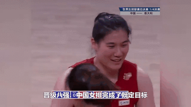 新澳2025天天正版资料和中国女排3比0比利时与中国女排3比0比利时晋级世锦赛八强