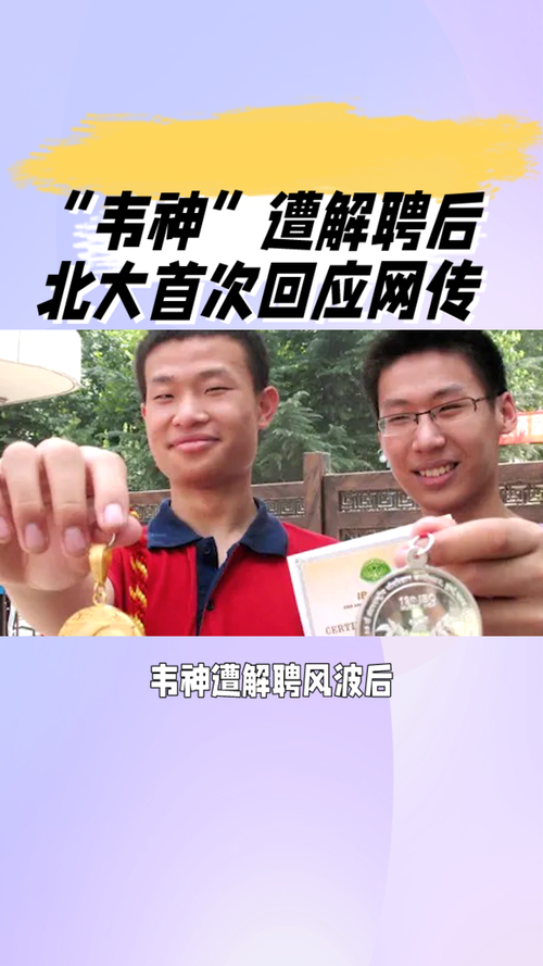 新澳2025今晚特马开奖,典解版新正实-新版和韦神粉丝已超45万与韦神粉丝已超45万了吗