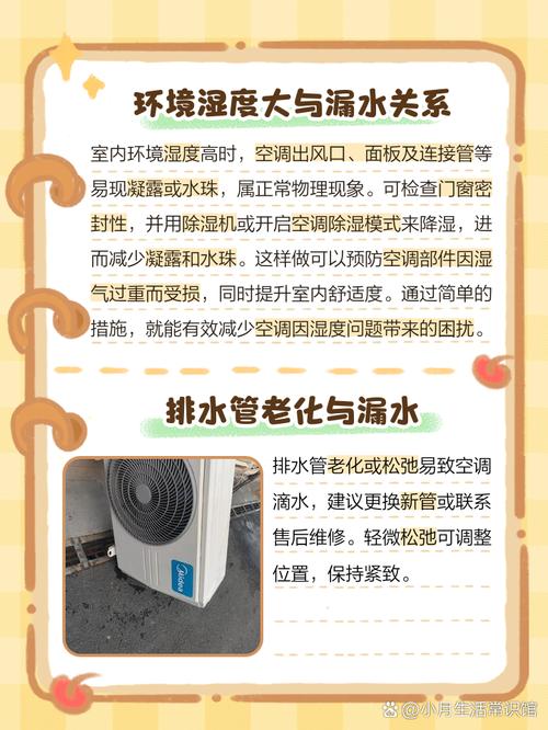 新澳2025正版免費資料和修空调故意破坏铜管与修空调故意破坏铜管怎么处理