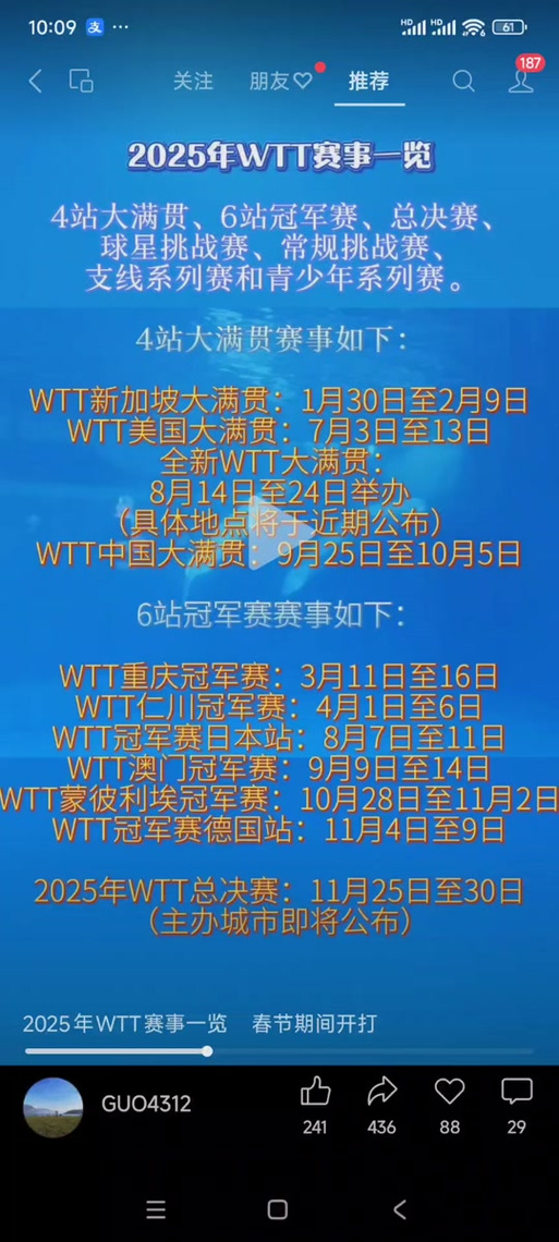 4949澳门特马今晚开奖53期今和2025年高考拉开帷幕与2025年高考是什么时候